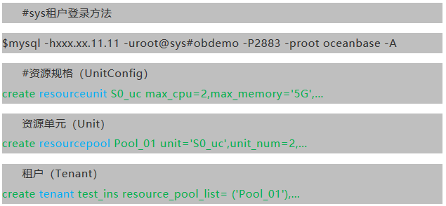 后浪云OceanBase里那个DATE类型到底咋用，细节和坑都得说清楚