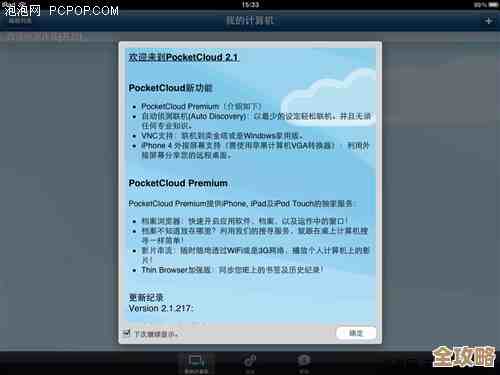惠普把云计算和PC业务拆开了，两个部分各自独立运营，好像想更专注发展吧
