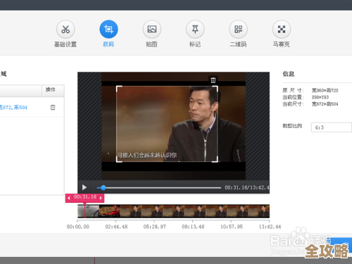Redis相机帮你拍视频，把那些转瞬即逝的画面变成永远都能看的回忆