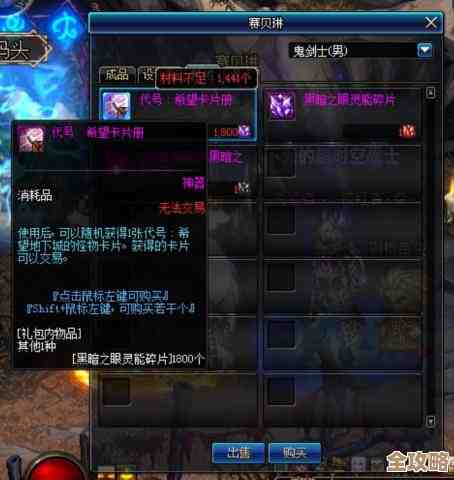 说真的，dnf分解装备选职业别只看收益，还有这些糟心点要注意