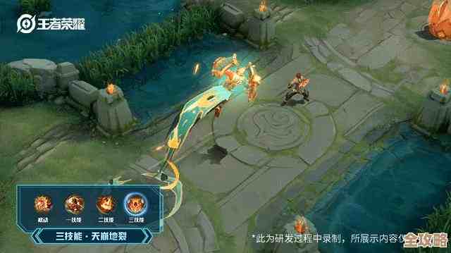 王者荣耀廉颇撼地雄心皮肤外观细节在哪看，特效有没有惊喜