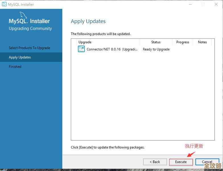 MySQL报错MY-012219，ER_IB_MSG_394故障怎么远程快速修复处理