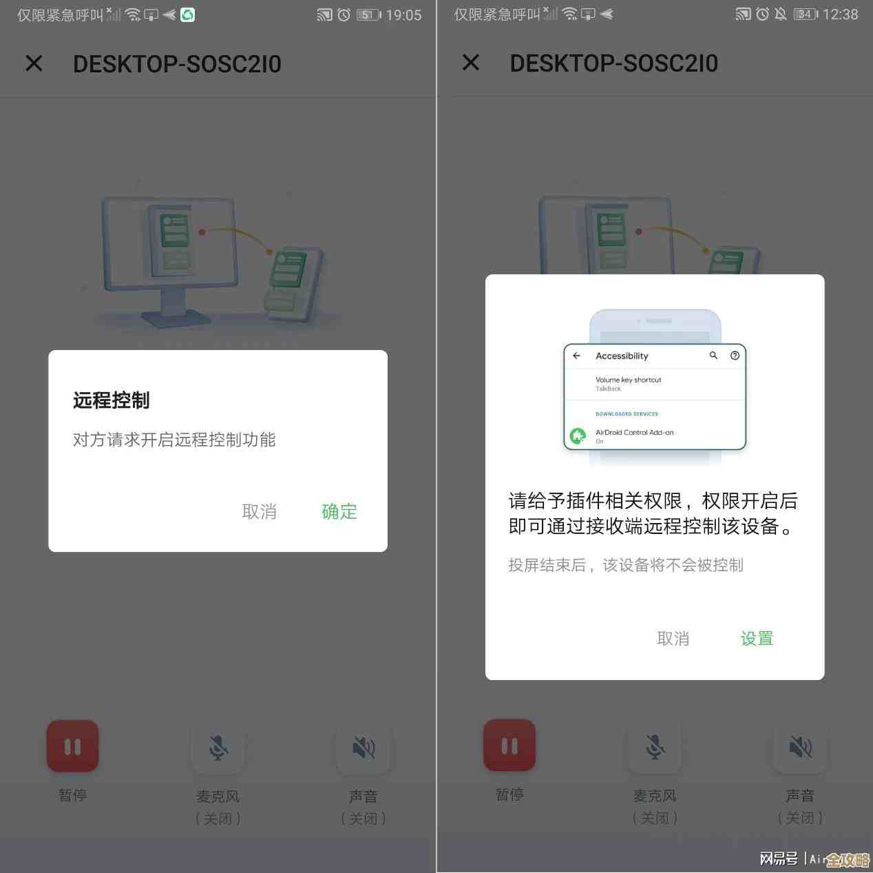 安卓手机怎么远程连接数据库管理那些事儿，实用又简单的操作分享