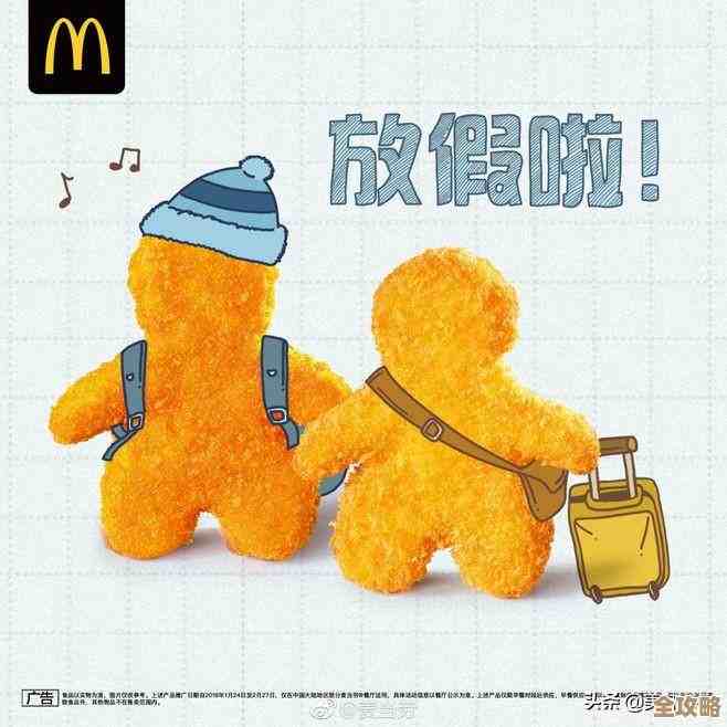 《绝区零》麦当劳联名活动拆解，哪些任务值得做别被坑