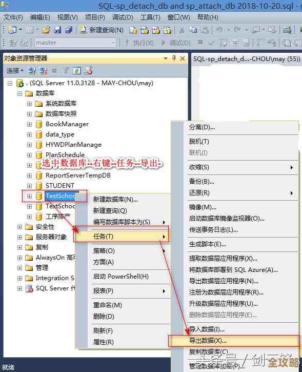 手机上操作数据库的利器，随时管理数据更轻松方便，SQL客户端帮你搞定一切