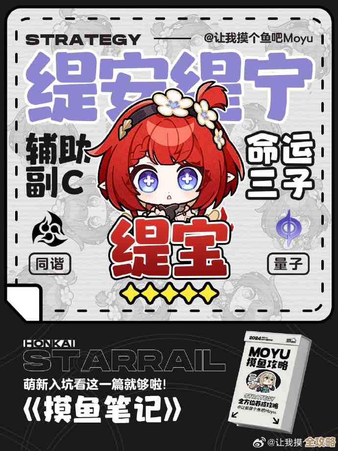 关于缇宝上线时间的那些零碎消息，谁能说清楚