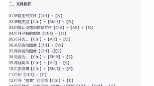 Redis键灵活用法分享，教你怎么自定义提升操作效率