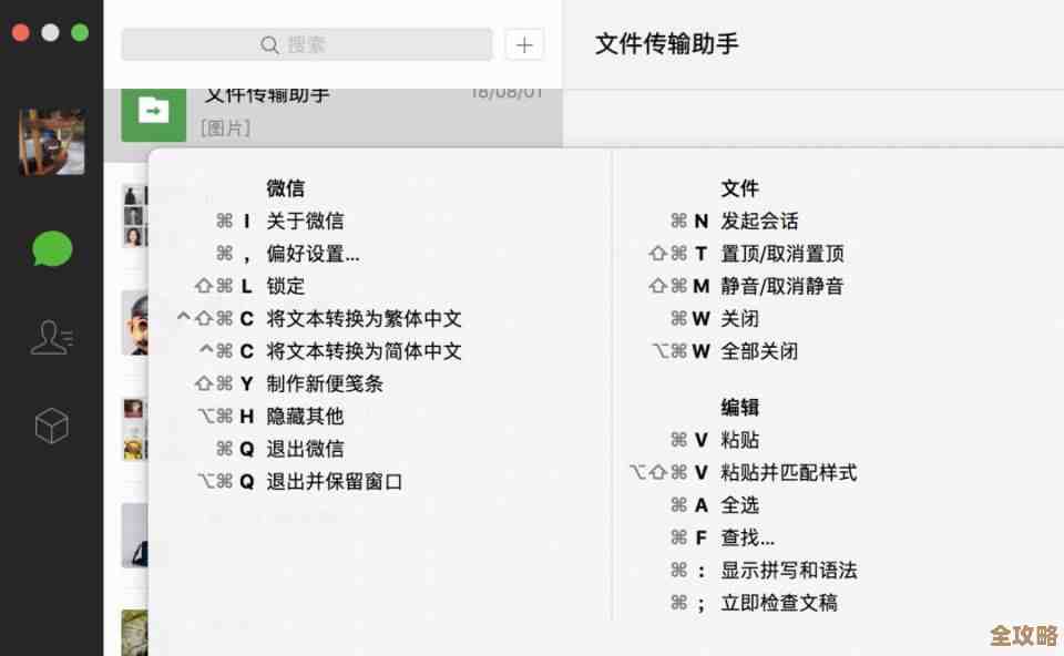 Redis键灵活用法分享，教你怎么自定义提升操作效率