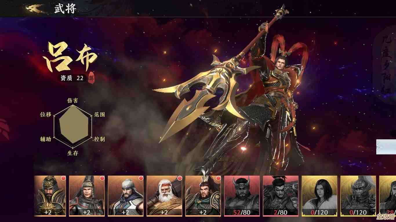 极无双2武将搭配那些你可能忽略的细节和套路