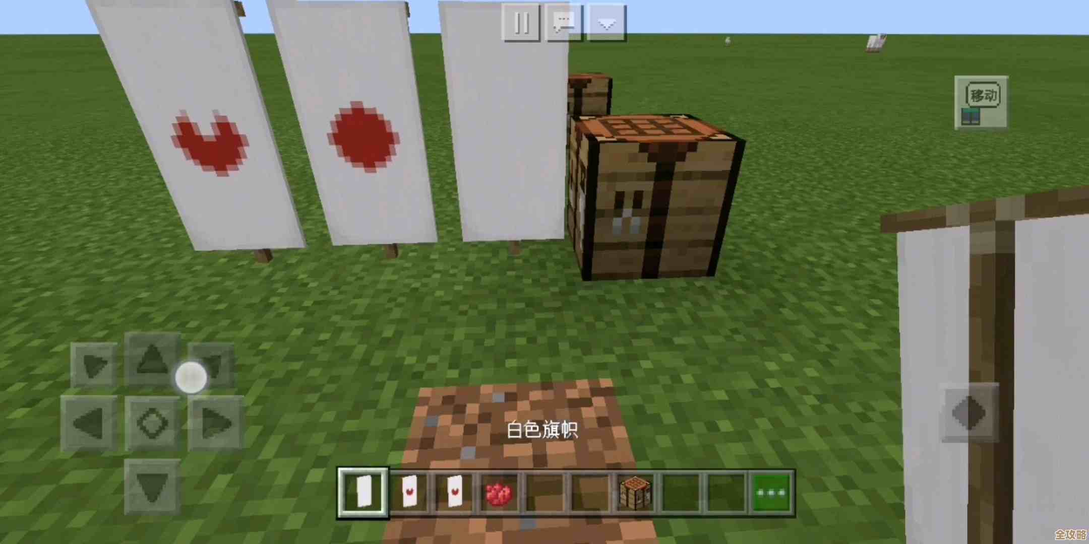 后浪云Minecraft教程全解析，带你一步步玩转方块世界那些事儿