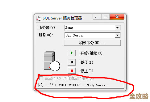 说说SQL Server里那些Hints，怎么用其实挺有讲究的