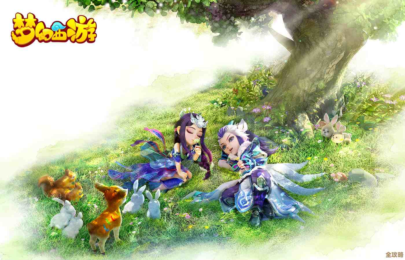 有没跟梦幻逍遥差不多的手游，想找仙侠回合类的