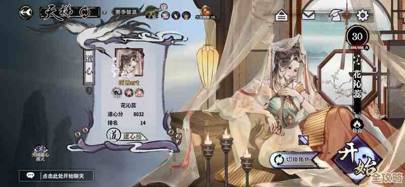 弈仙牌大道共鸣，杜怜鸳强度炸裂—暂时榜一玩家的乱七八糟攻略