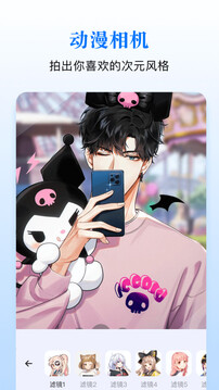 漫蛙manwa2在线页面免费阅读入口都在这儿想看就点进来吧