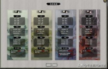 鬼谷八荒事件玩法那些奇怪的抉择和隐藏结局，带你瞎试试