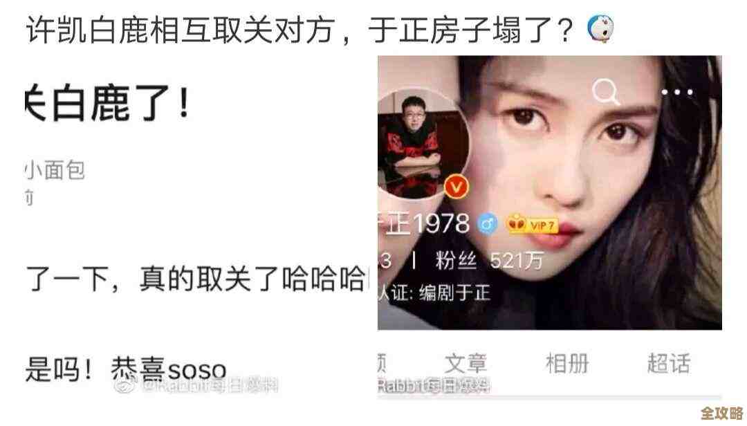 王者荣耀情侣关系解除流程是啥，好友解绑还是要进游戏里弄？