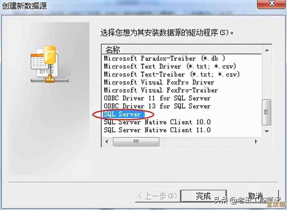 多数据源数据库连接怎么搞，方法和细节一步步说清楚