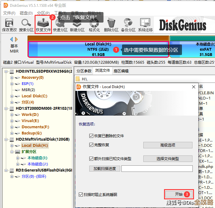 数据库数据不小心删了咋办？教你几招快速挽回丢失信息的方法