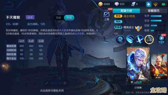 王者荣耀刺客大招到底哪个最强，有点纠结选来选去