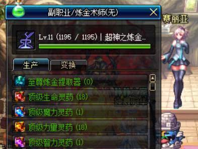 地下城与勇士防御药剂选哪个更实用，职业和场合不太一样.