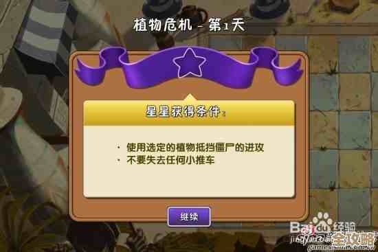 《原神》秋沙钱汤的经营危机攻略，跑腿顺序和卡点讲不完.