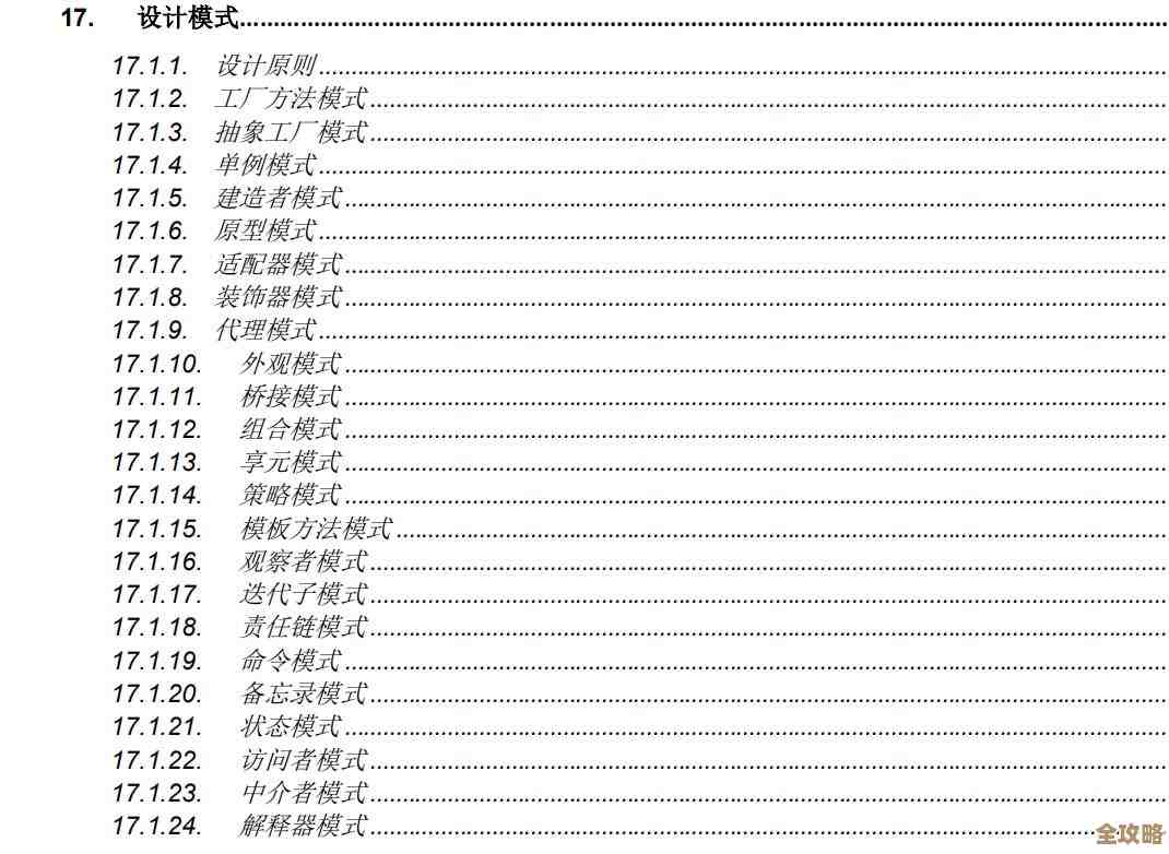 Redis里到底存了多少数据啊，怎么查才知道有几条记录呢？