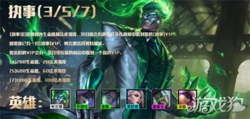 金铲铲之战福星更新都改了些啥，先看看这几条新东西