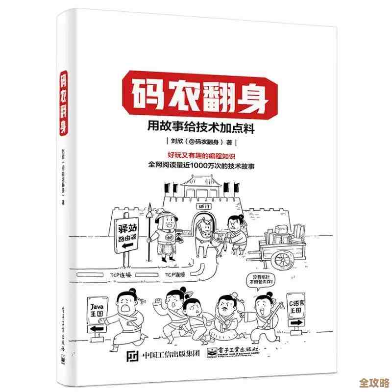 Spring自带的分布式锁到底好不好用，你试过没，真能解决并发问题吗