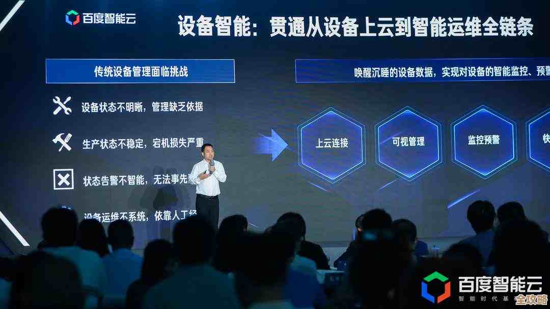 腾讯云智能制造首次亮相三大战略，推出“511”生态伙伴计划助力产业升级