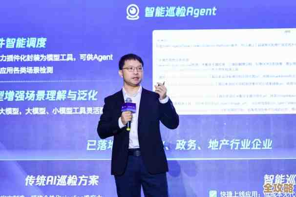 腾讯云智能制造首次亮相三大战略，推出“511”生态伙伴计划助力产业升级