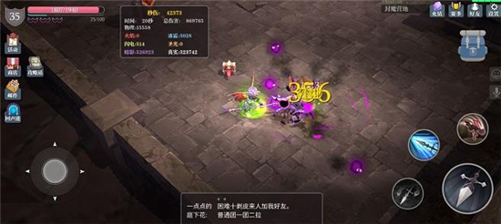 魔渊之刃里那个毒盾…到底怎么用和效果是啥