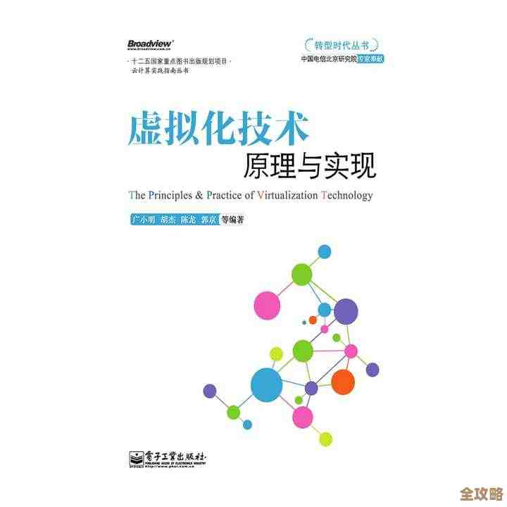部署虚拟化到底是实现理想还是让人失望，真有那么简单吗？