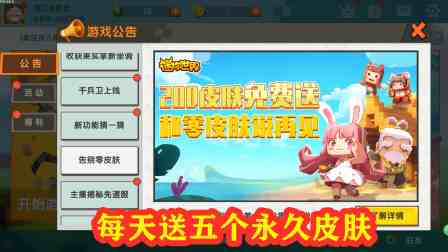 迷你世界激活码推荐，零散分享和领取小技巧，觉得有用就试试