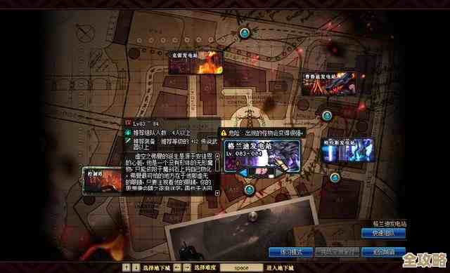 dnf哪个地图金币爆率高吧，实战感觉还跟队伍和空点有关