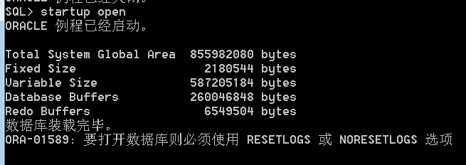 ORA-24380错误怎么解决，远程处理报错模式设置不对导致的故障修复方法分享