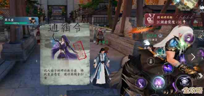 逆水寒手游外观返场投票，老皮新潮谁能回归？活动怎么玩