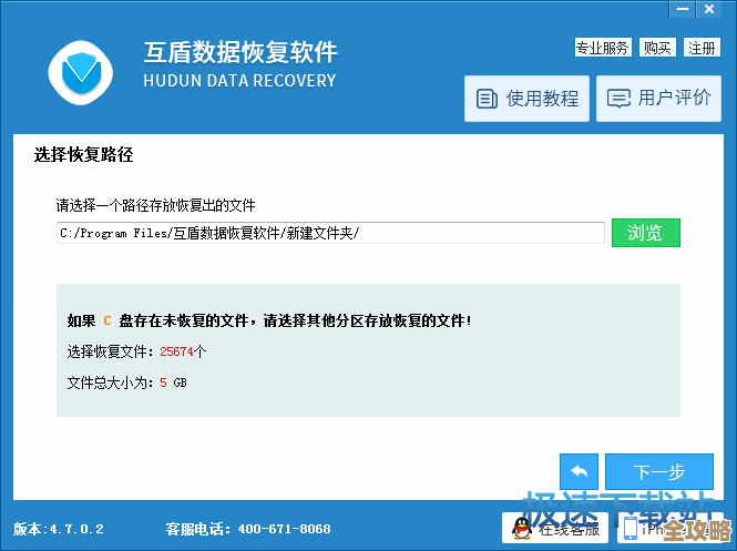 数据库恢复方法分享，教你快速找回丢失的数据和状态
