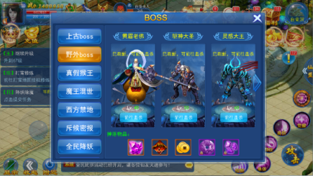 仙侠大作战道蕴获取全梳理？别只刷副本还有这几招