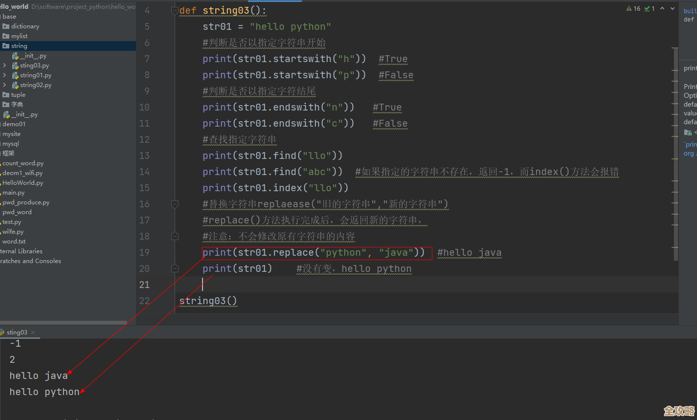 ORA-41687报错搞不定？group by里用string属性被拒绝，远程帮你解决故障