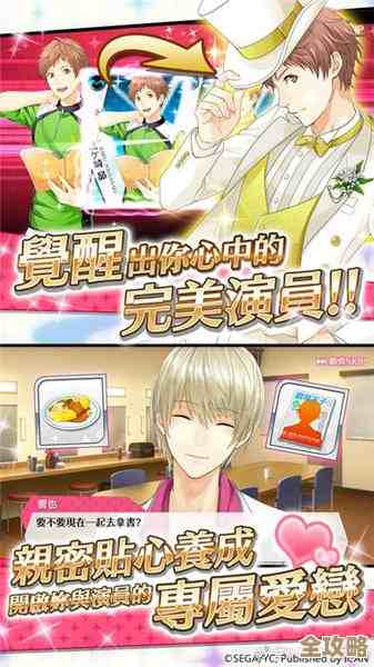 梦想乐园扭蛋机获得方法其实没那么难，几个小套路教你省心…