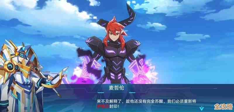 奥拉星手游新手快速入门，别慌，这些基础玩法和小技巧先记住