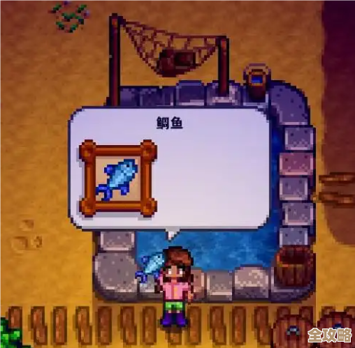 星露谷红鲷鱼钓法小白问：时间地点和鱼饵有窍门吗