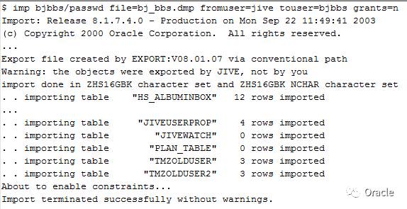 Oracle数据库备份恢复那些事儿，还有批处理文件怎么搞实操分享