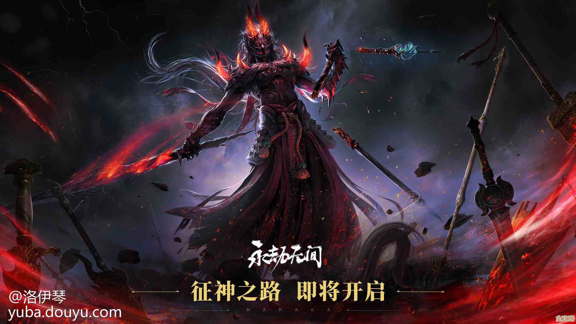 永劫无间昆仑主母介绍里我记了重点,也谈pve鬼影异象几招应对 永劫无间昆仑主母介绍里我记了重点,也谈pve鬼影异象几招应对