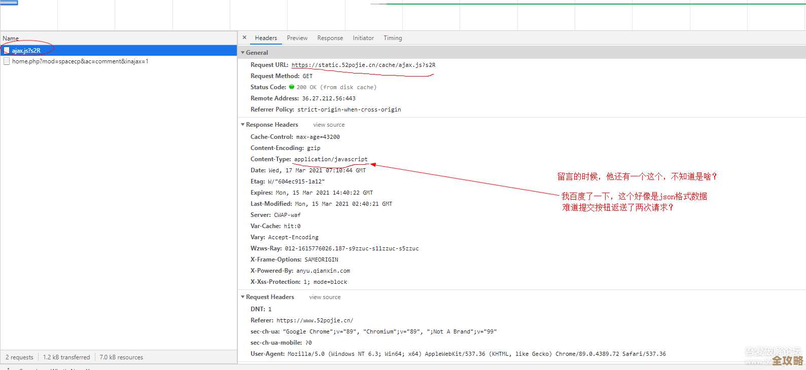 ORA-13526报错说baseline和string没找到，远程帮忙修复故障经验分享