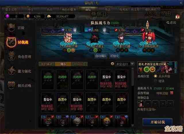 dnf迷幻晶石掉率高的地图都在哪，记得队伍配置.