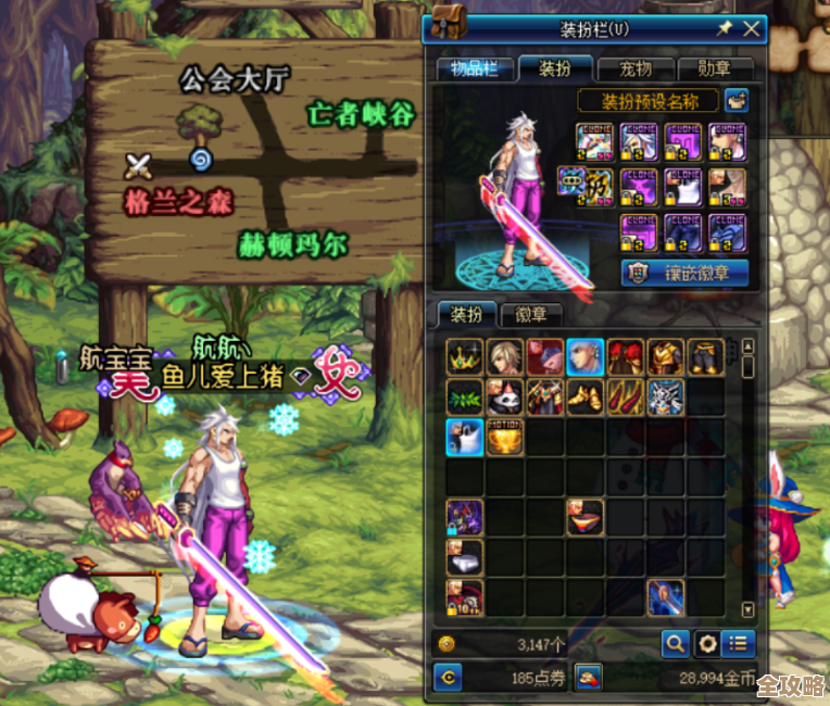 dnf长刀款式那么多，到底哪把算漂亮呢，纠结中.