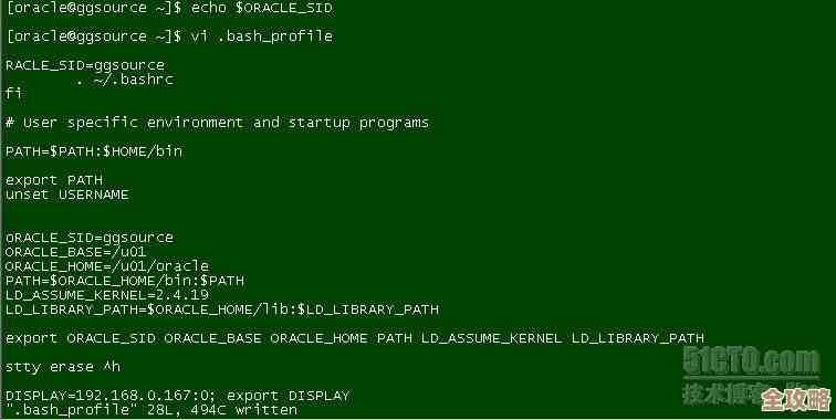 ORA-28100报错怎么破,策略函数模式字符串有问题远程帮你修复 ORA-28100报错怎么破,策略函数模式字符串有问题远程帮你修复