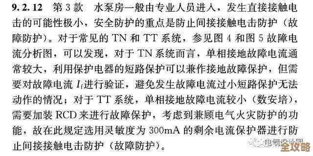 关于桃源记2建筑的那些零碎说明和作用,先聊聊 关于桃源记2建筑的那些零碎说明和作用,先聊聊