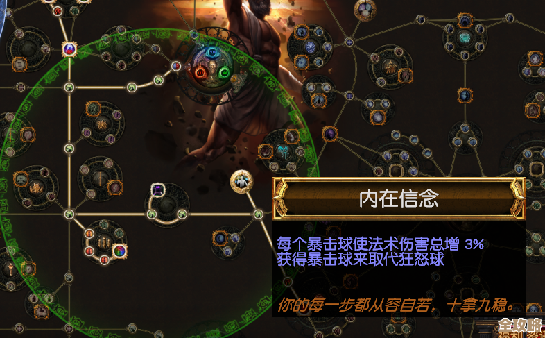 流放之路2图腾到底吃不吃法术伤害加成…我的粗浅理解 流放之路2图腾到底吃不吃法术伤害加成…我的粗浅理解